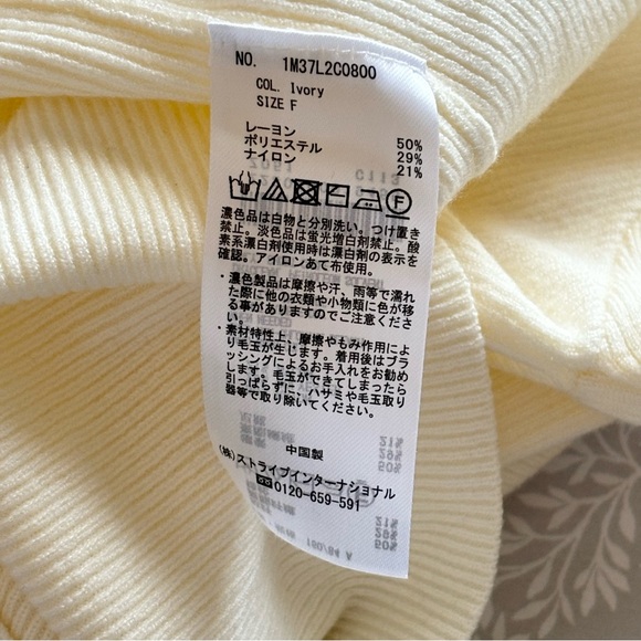 Cream Ribbon Shoulder Square Neck Sweater - Picture 11 of 11